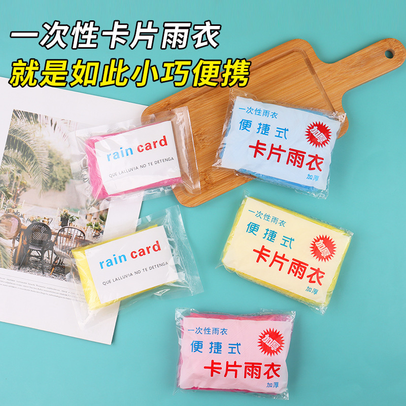 Impermeable desechable espesado largo de compresión de cuerpo completo niños adultos impermeable portátil impermeable tarjeta impermeable