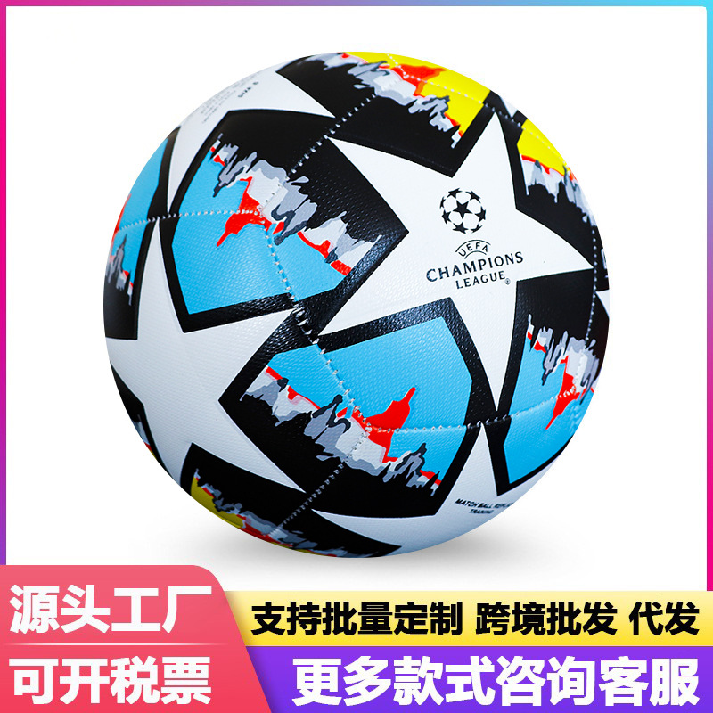 Liga de Campeones máquina de coser fútbol mano coser pu4 no. 5 fábrica de fútbol al por mayor comercio exterior 21 estrella amarilla