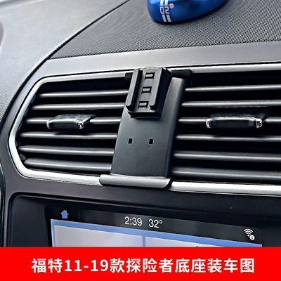 Car phone holder – manufacturer Ford special car buckle - 11-19-explorers