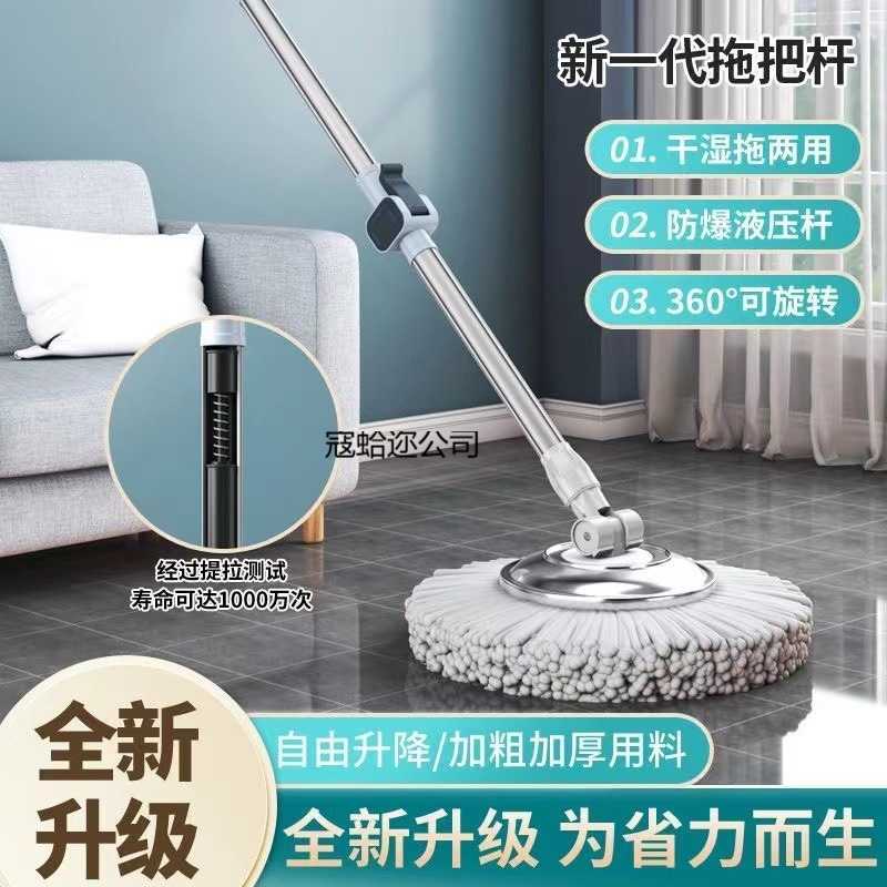 Rotating Mop Handle, Single Handle, Dual-Purpose for Wet and Dry Use, Thickened, with Spin Dehydration Function Rotating Mop Handle, Single Handle, Dual-Purpose for Wet and Dry Use, Thickened, with Spin Dehydration Function