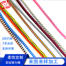 圆松紧带服装鞋帽包芯弹力绳弹力织带橡筋皮筋绳高弹性高弹力收紧