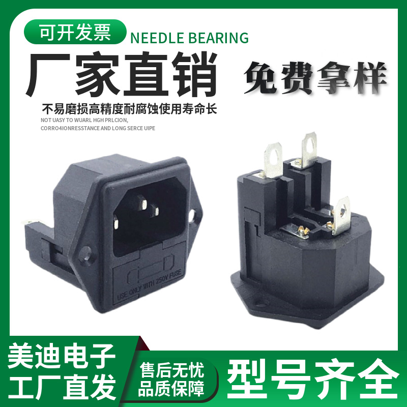 供应AC-03双保险插座、医疗专用插座、电源插座、AC插座