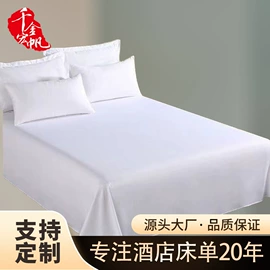 酒店床垫;酒店床品套件;酒店毛巾