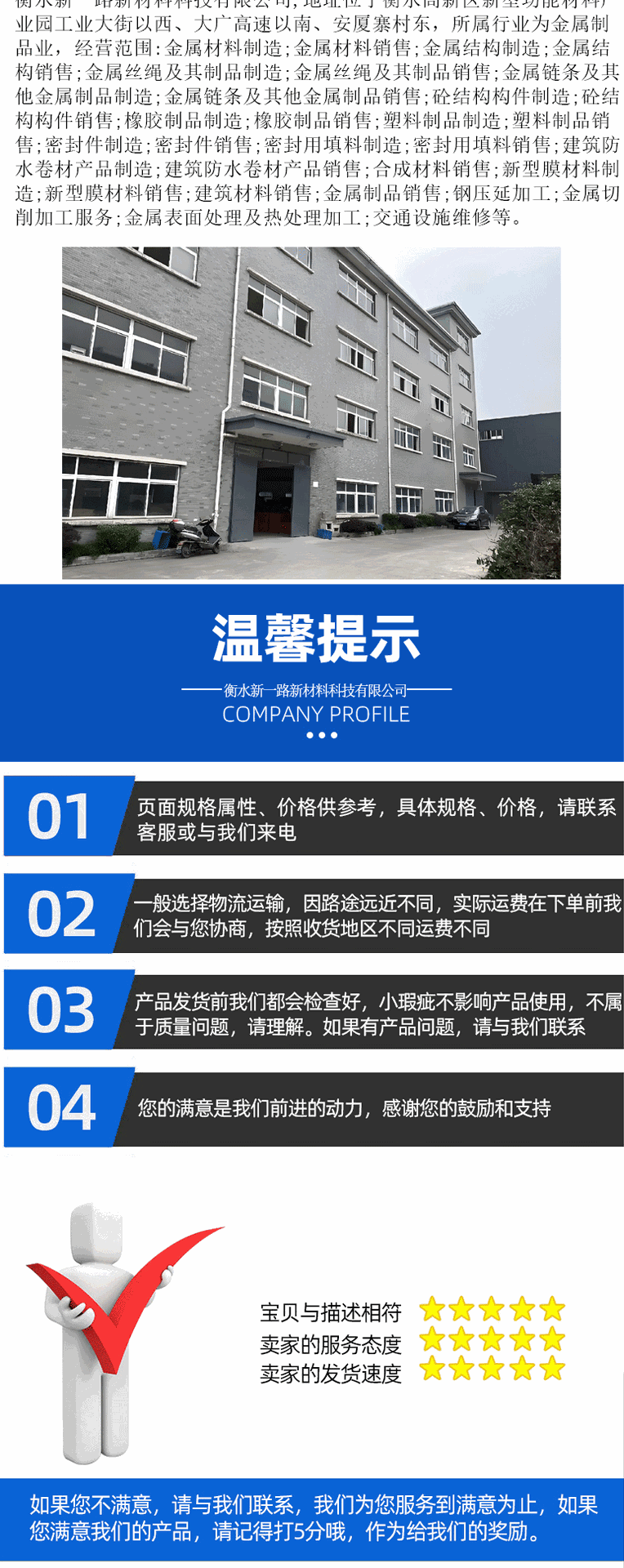 橡胶支座改版_08.gif