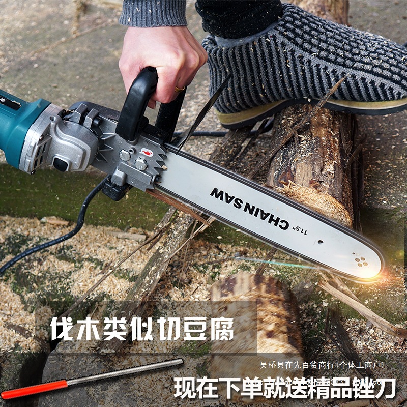 电锯家用伐木锯电动电链锯小型多功能木工迷你角磨切割机改装手提