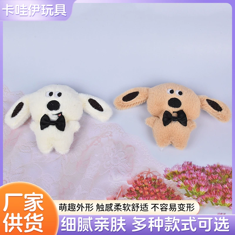 Бант джентльмен улыбается щенок плюшевый с большими ушами