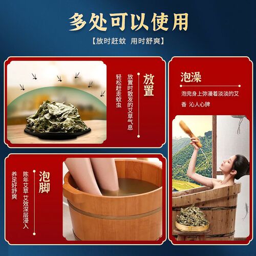 Dried mugwort leaves wholesale bulk 500g bagged Dragon Boat Festival pure mugwort leaves foot bath bag foot bath mugwort bag foot bath