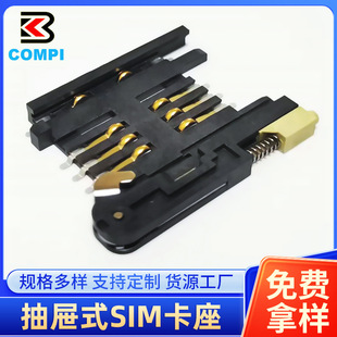 ����SIM�������г��ʽ��ӿ���4G5G6+2PС��8P�o��ͨ��ģ�K��