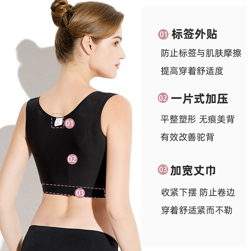 Restoration and shaping breast corset after breast augmentation surgery push-up adjustable anti-sagging correction hunchback body shaping vest