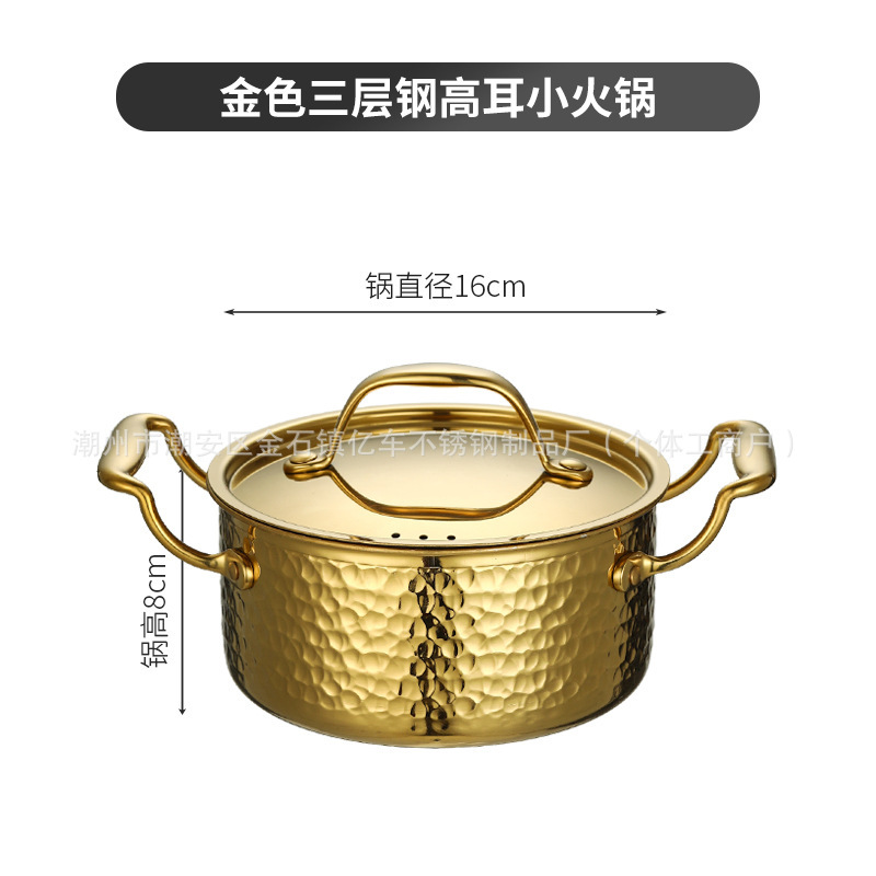 304三层钢小火锅一人一锅涮火锅单人商用酒店餐厅自助火锅小火锅|undefined