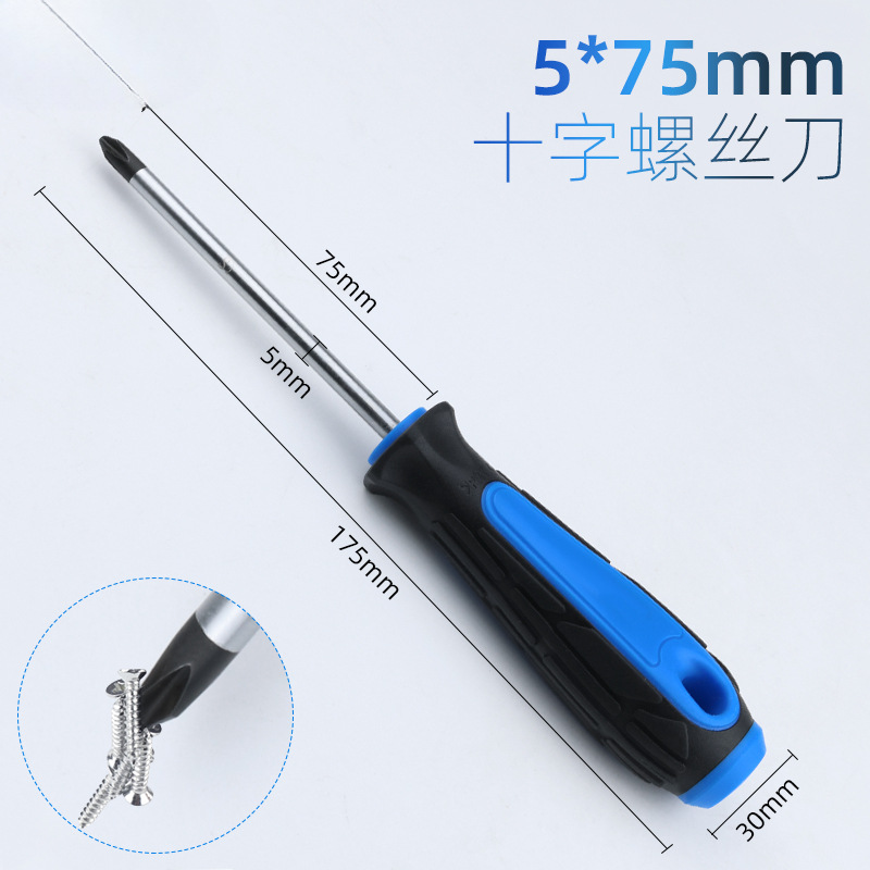 Importado destornillador cruzado de clase industrial, herramienta de tornillo de flecha de ciruela, conjunto de destornillador, destornillador pequeño