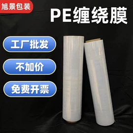 其他塑料薄膜;五金配件包装;塑料自封袋