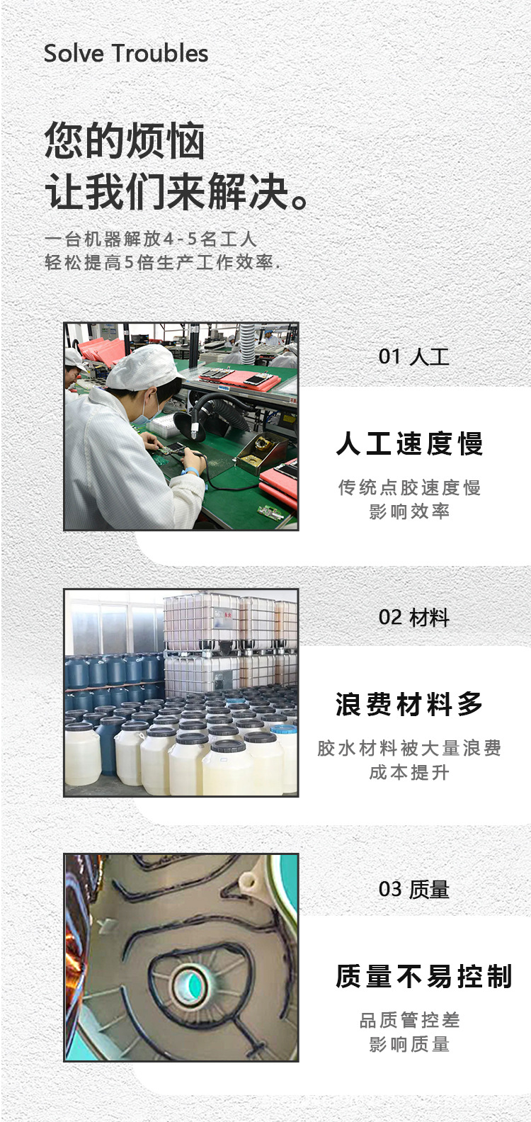 阿里详情页-恢复的_03.jpg