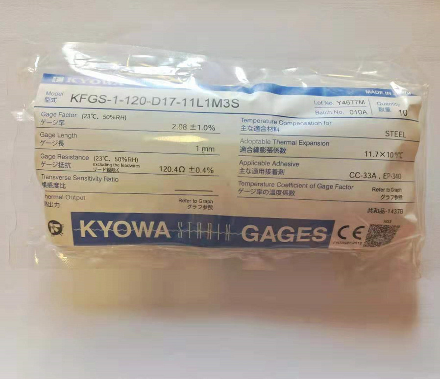 供应日本KYOWA共和KFRS电路板用应变片