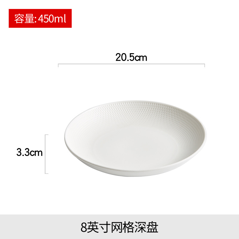 8inch 그리드 딥 디스크