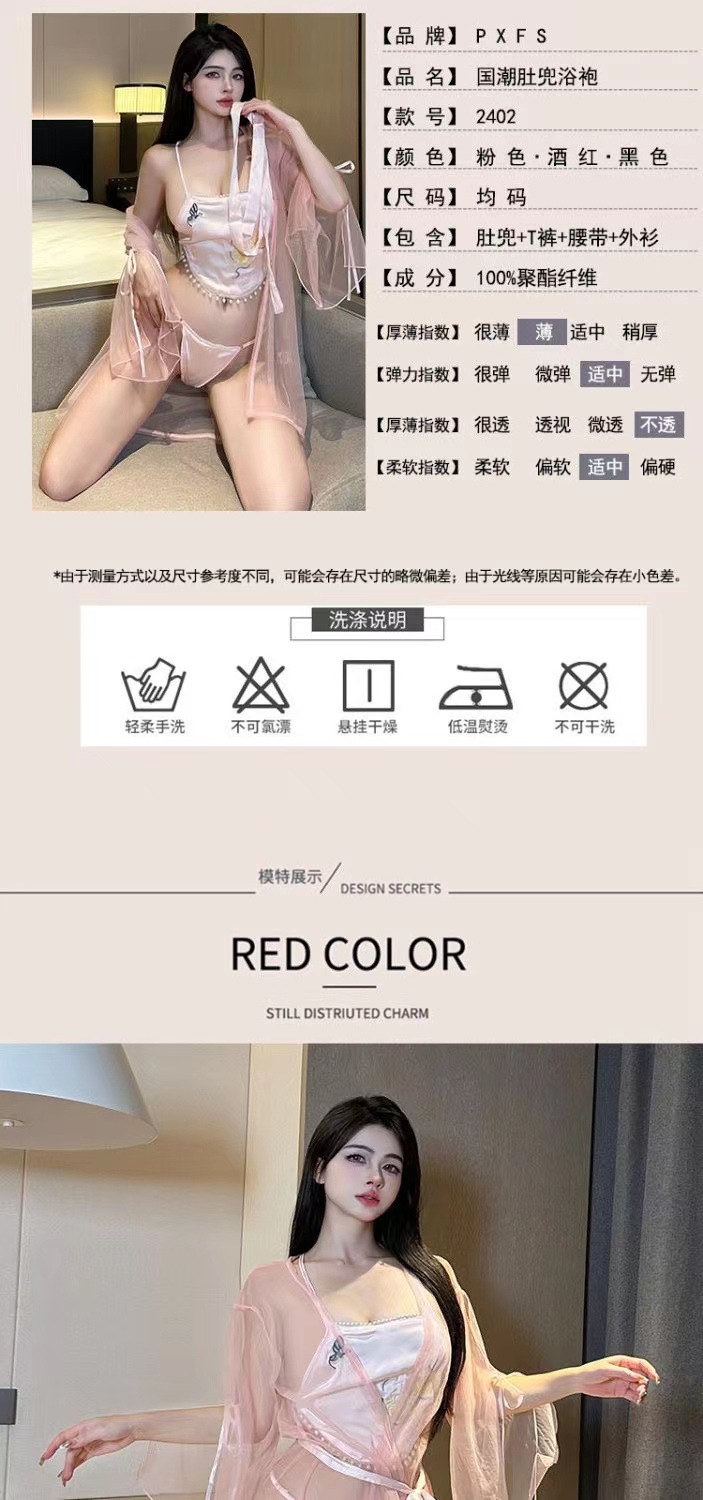 Retro Hanfu-Style Bellyband Dress, Chiffon Apricot Bridal Pajama Set — detail image 4