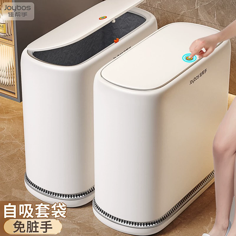 Jiapu Family Trash 2024 Новая насадка Sanxian для туалета Специальные ленты Большая вместимость для гостиной кухни