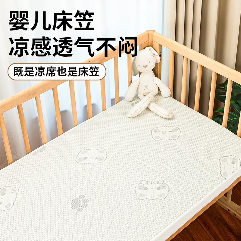 Crib Fitted Bed Sheets Summer Ice Silk Beanie Mat Mattress Cover Kindergarten Baby Cool Bed Sheets Kidsren's Soft Mat