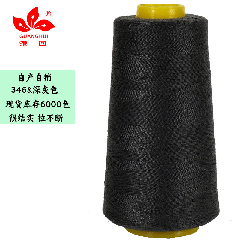 346 다크 그레이*402-8000Y