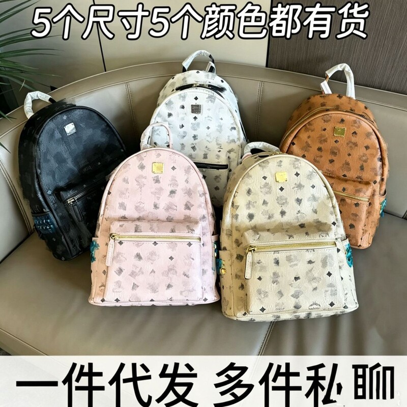 Mc's 2025 New Backpack with Monogram Pattern, Fashionable and Versatile, Simple Backpack with Rivets, Travel Backpack for Women, Classic Monogram Pattern