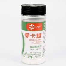 零卡糖无糖代糖低卡糖源工厂LOGO定制