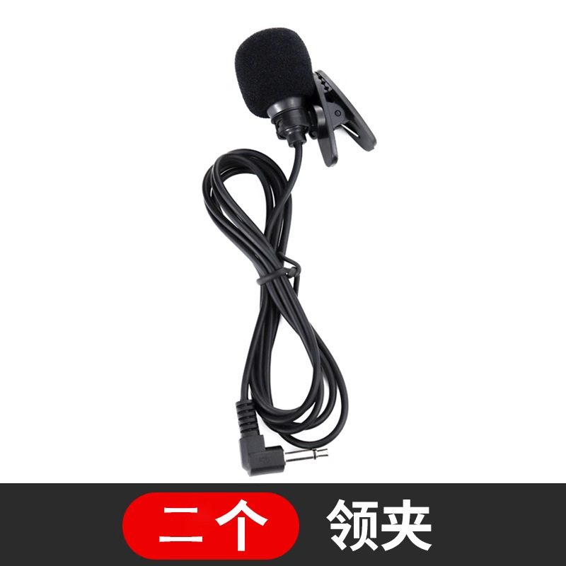 ハチのマイクのスピーカーの先生は有線で通用します。|undefined