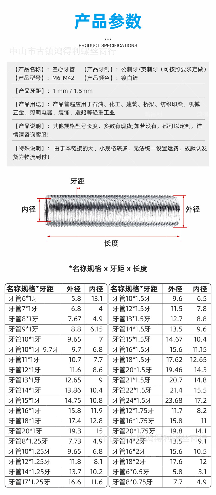 详情_02.jpg