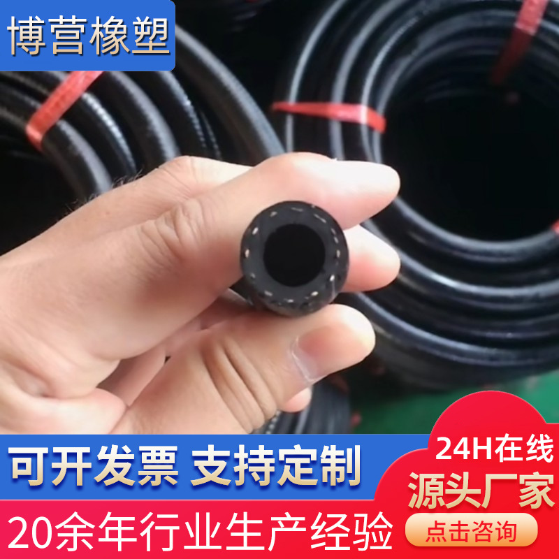 高压胶管总成 液压油管 钢丝编织高压油管 工程机械胶管