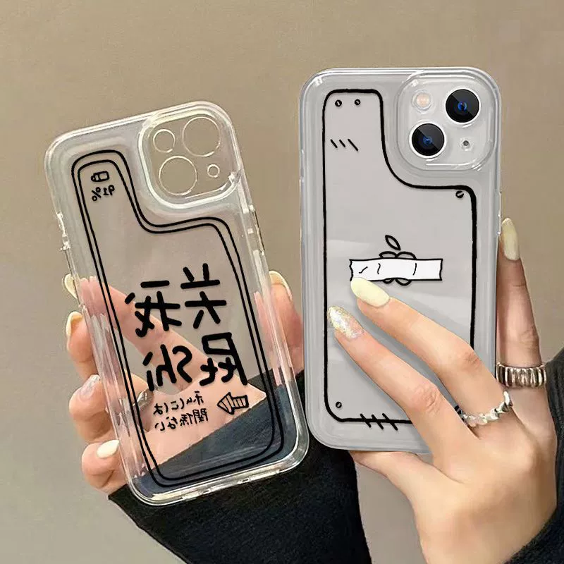 Apple, пространство совместимый iPhone 15, чехол, iPhone14 Pro, iphone, 11