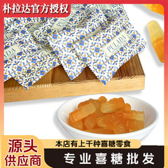 qq糖 乳酸菌软糖 朴拉达糖果 结婚喜糖 水果糖 软糖散装发批 喜糖