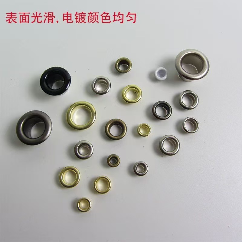 源头直供批发金属铁气眼钮扣鞋眼箱包圆边空心铜鸡眼扣皮带孔凤眼