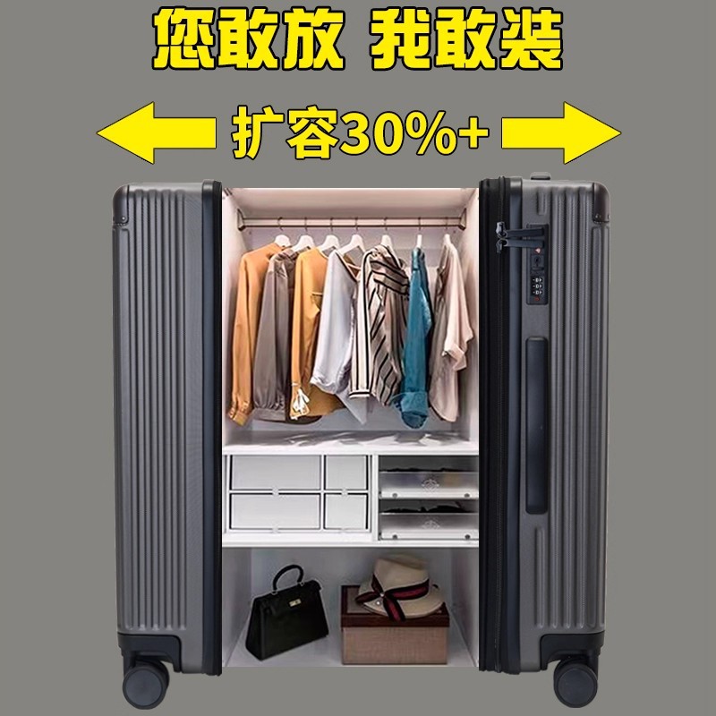 扩容加大容量行李箱TSA海关锁拉杆箱20寸登机箱28寸铝框密码箱3套