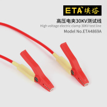 ����ETA4869A��ѹ���30kv�����߸����ܵ���ʵ����������