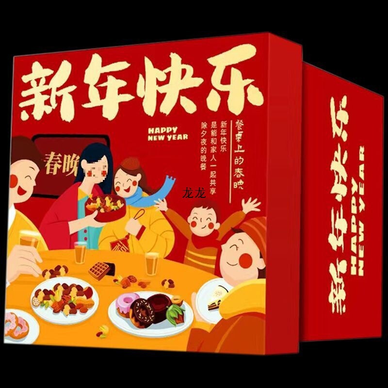 零食大礼包好吃的年货网红休闲解馋小吃食品一箱整箱礼盒礼袋混装|undefined