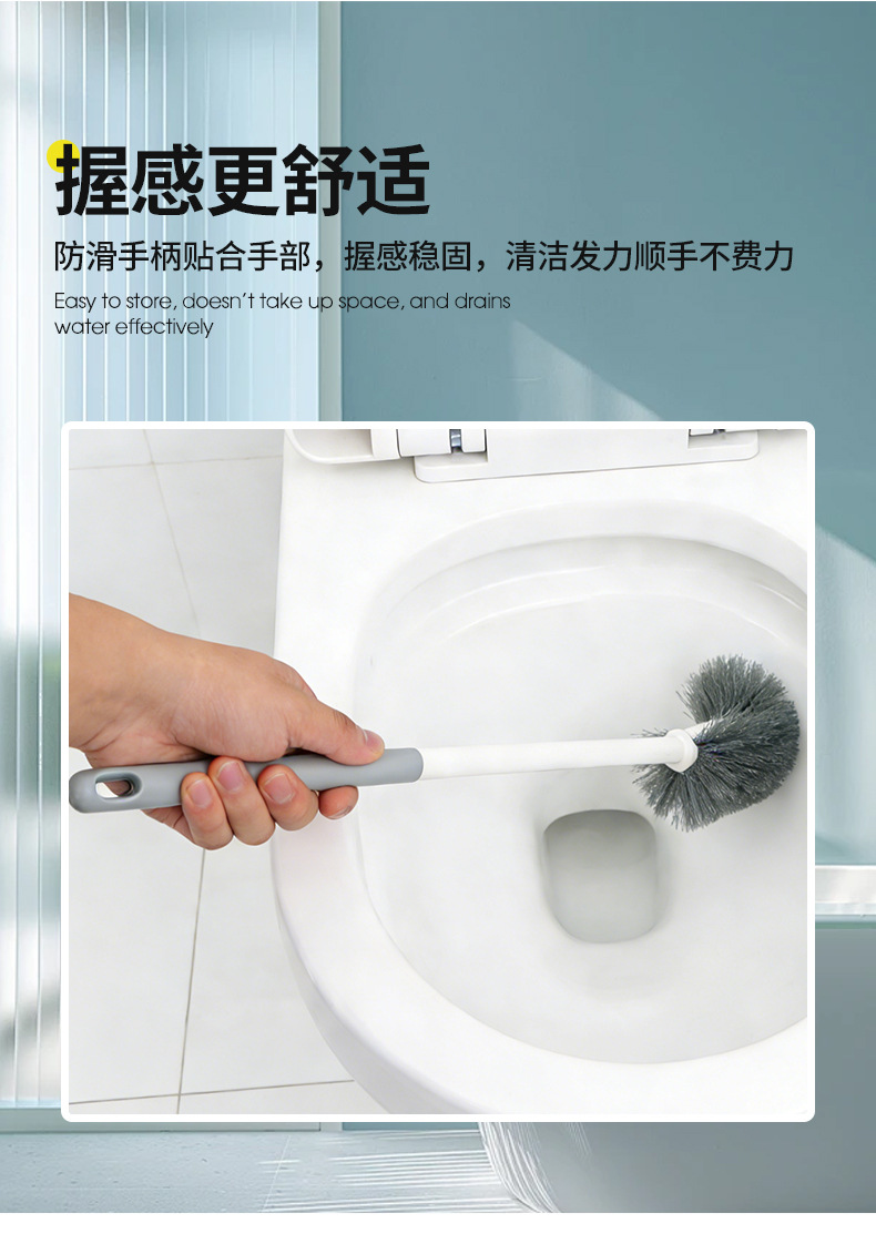 10马桶刷1_06.jpg