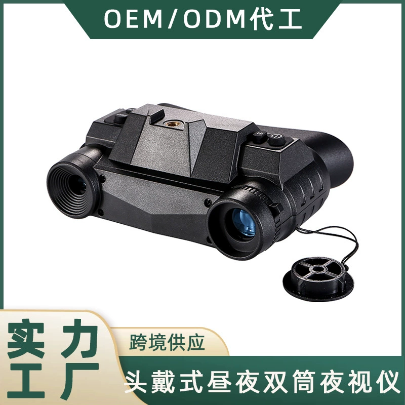 Новый NVG-G1 Многофункциональный бинокль цифрового ночного видения с головным креплением инфракрасного ночного видения HD Mini