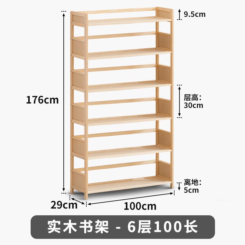 Madera maciza estantería pared pantalla piso almacenamiento rack hogar niños estantería sala de estar multi-capa simple armario