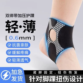 保健护具;运动护膝;护膝