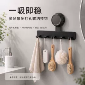 厨房置物架;收纳架;卫浴置物架