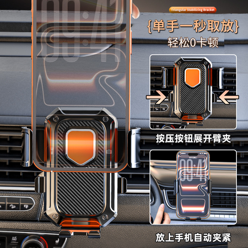 New Car Mobile Phone Holder Car Air Outlet Type Navigation Mobile Phone Gravity Fixed Navigation Holder