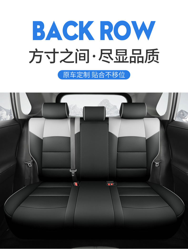 Guangqi Toyota ch-r special seat cover Yize IZOA Four Seasons wear-resistant leather car cushion all-inclusive sports seat cover