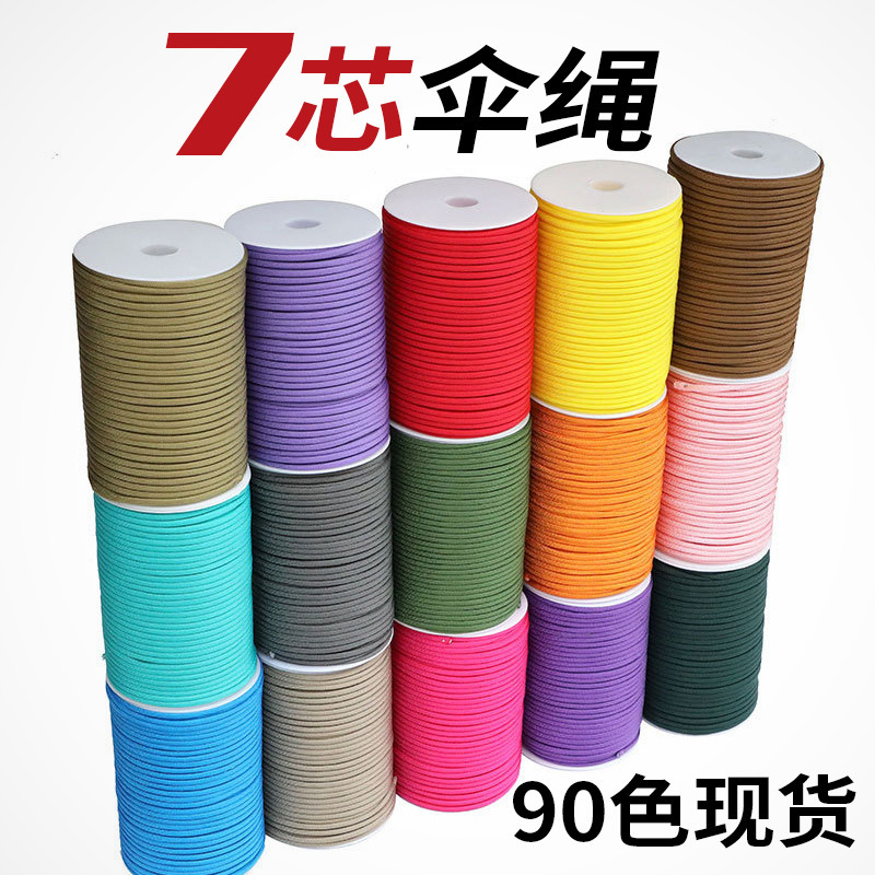 100 meters outdoor seven-core umbrella rope 4mm umbrella rope bracelet braided line military fans 7 heart survival umbrella rope