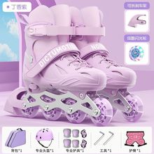 溜冰鞋女童轮滑鞋儿童初学者女孩男童直排轮专业成人旱冰滑冰滑轮