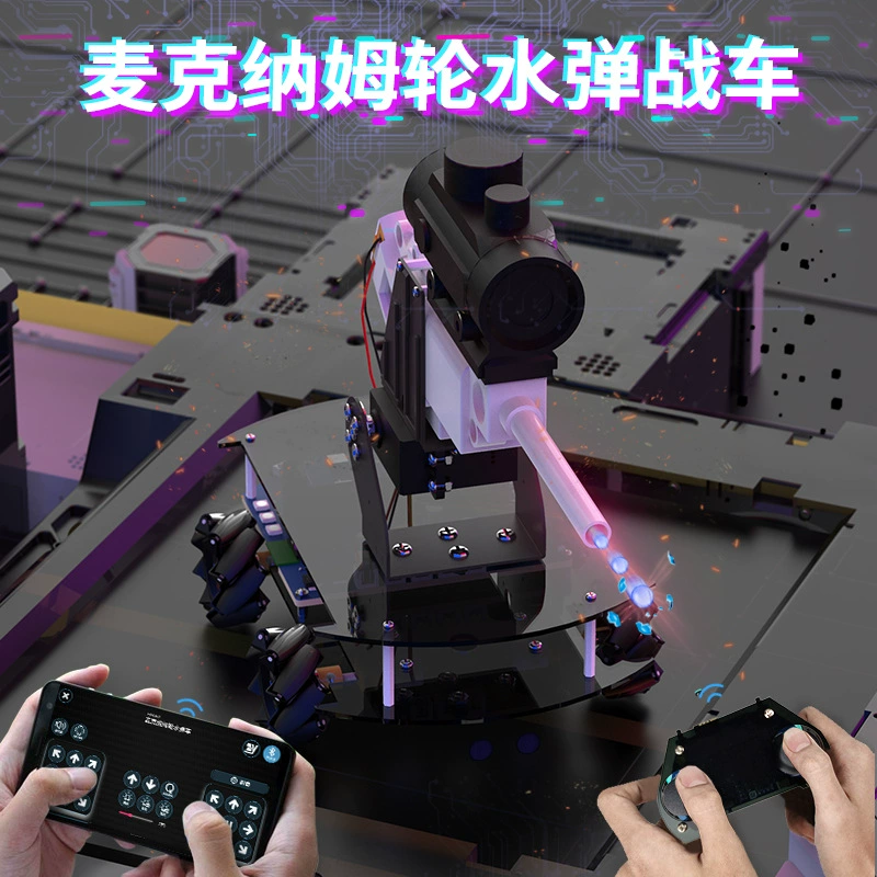 Macham колесо Водяная бомба колесница DIY комплект UNO с открытым исходным кодом misiqi графическое Программирование конкурентоспособный умный автомобиль