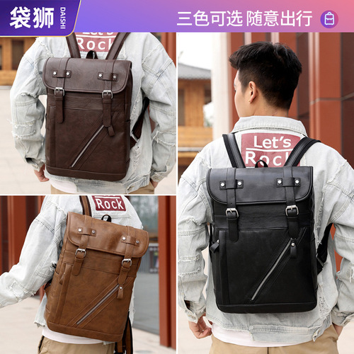 男士背包休闲旅行大容量男士袋韩版都市街头户外活动包盖式双肩包