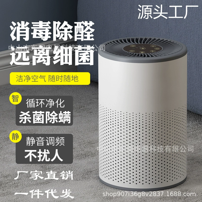 Air cleaner, deodorant, (Cross-border trading)