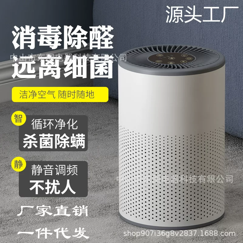 Air cleaner, deodorant, (Cross-border trading)