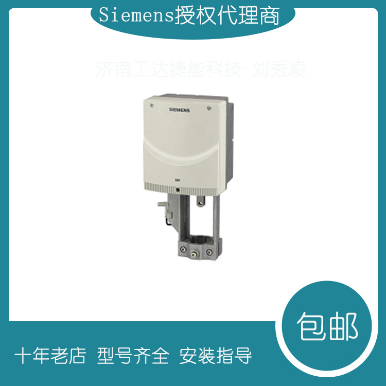 西门子电动阀执行器 SBX31 电动执行器