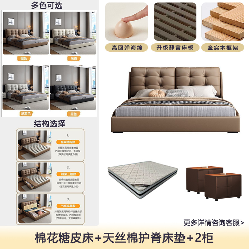 Dormitorio de lujo ligero de cuero Dormitorio principal simple moderno Cama de boda doble de 1,8 m Cama de cuero de nube de almacenamiento de cajón de 1,5 m