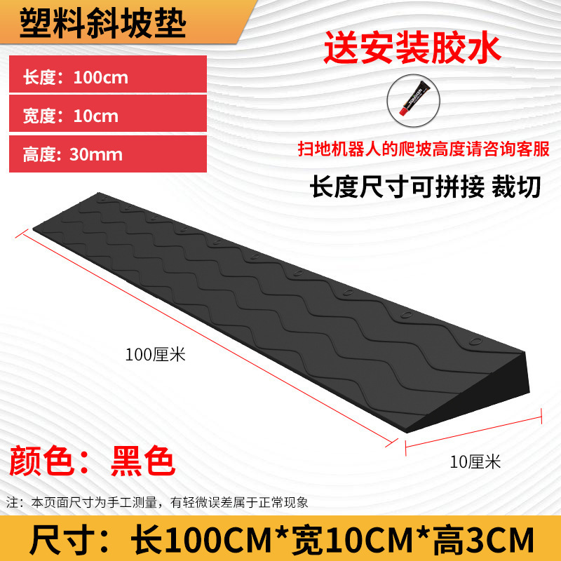 черный 3 высокий